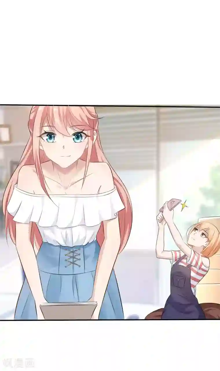 冷酷总裁的夏天第二季第10话 感谢我吧