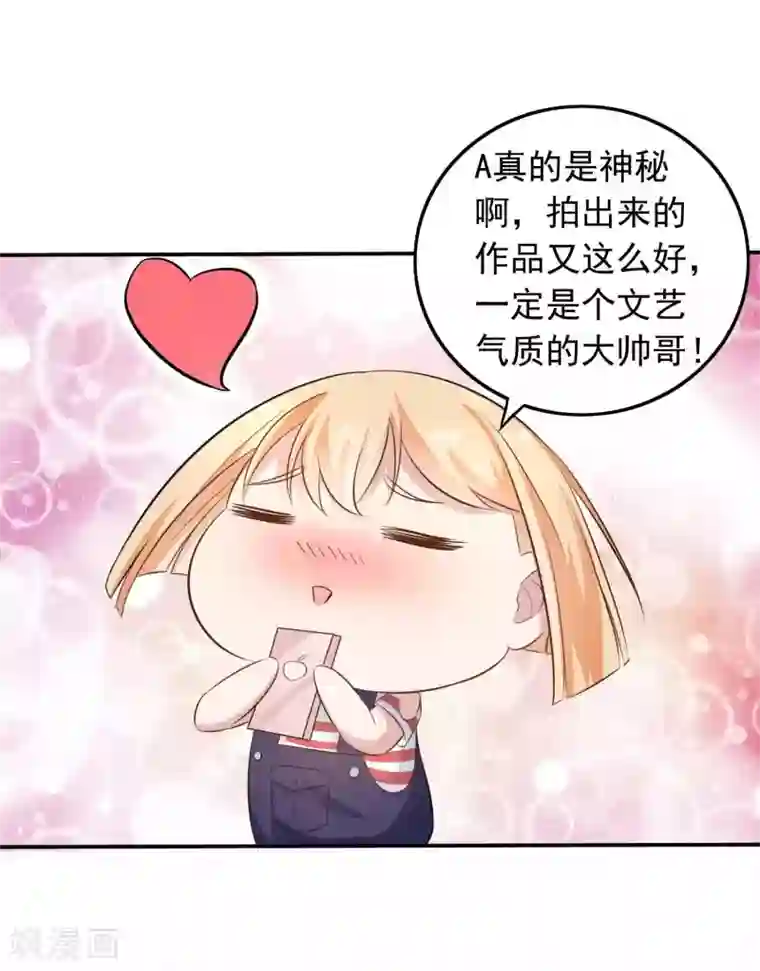 冷酷总裁的夏天第二季第10话 感谢我吧