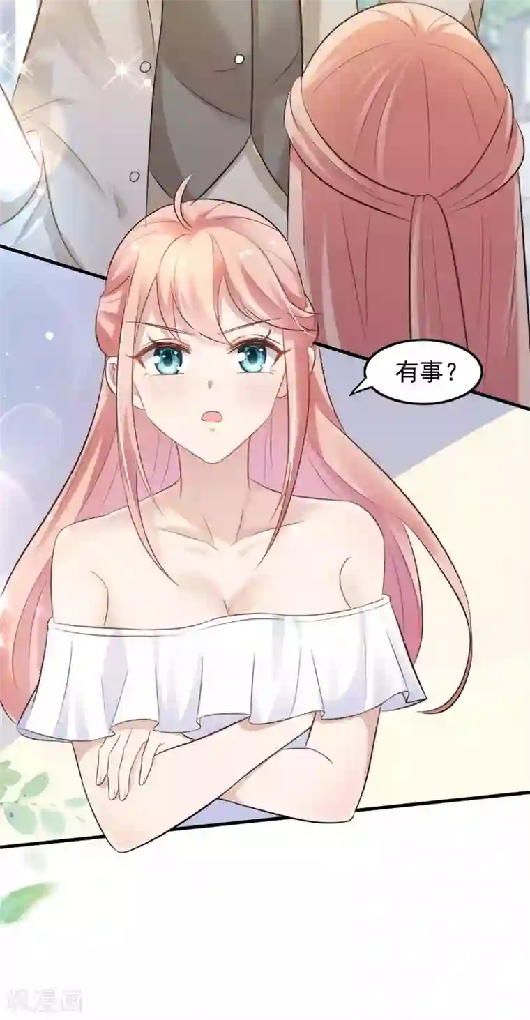 冷酷总裁的夏天第二季第10话 感谢我吧