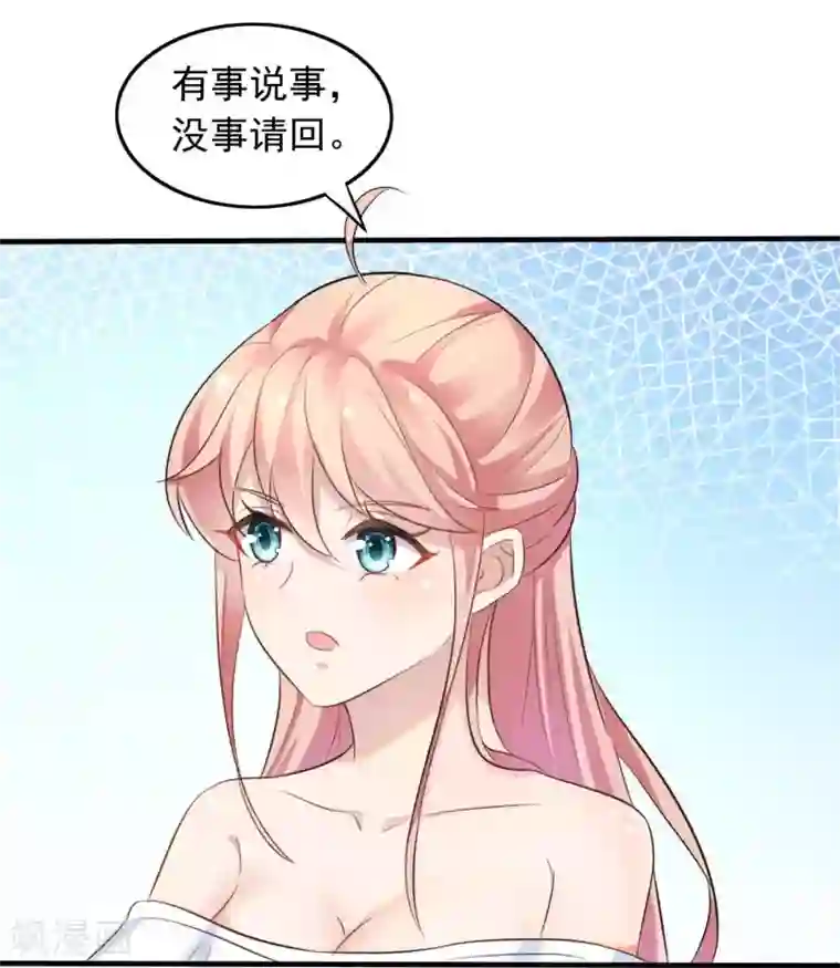 冷酷总裁的夏天第二季第10话 感谢我吧