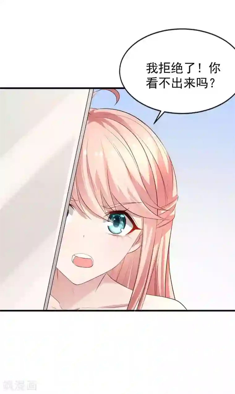 冷酷总裁的夏天第二季第11话 父子连心？