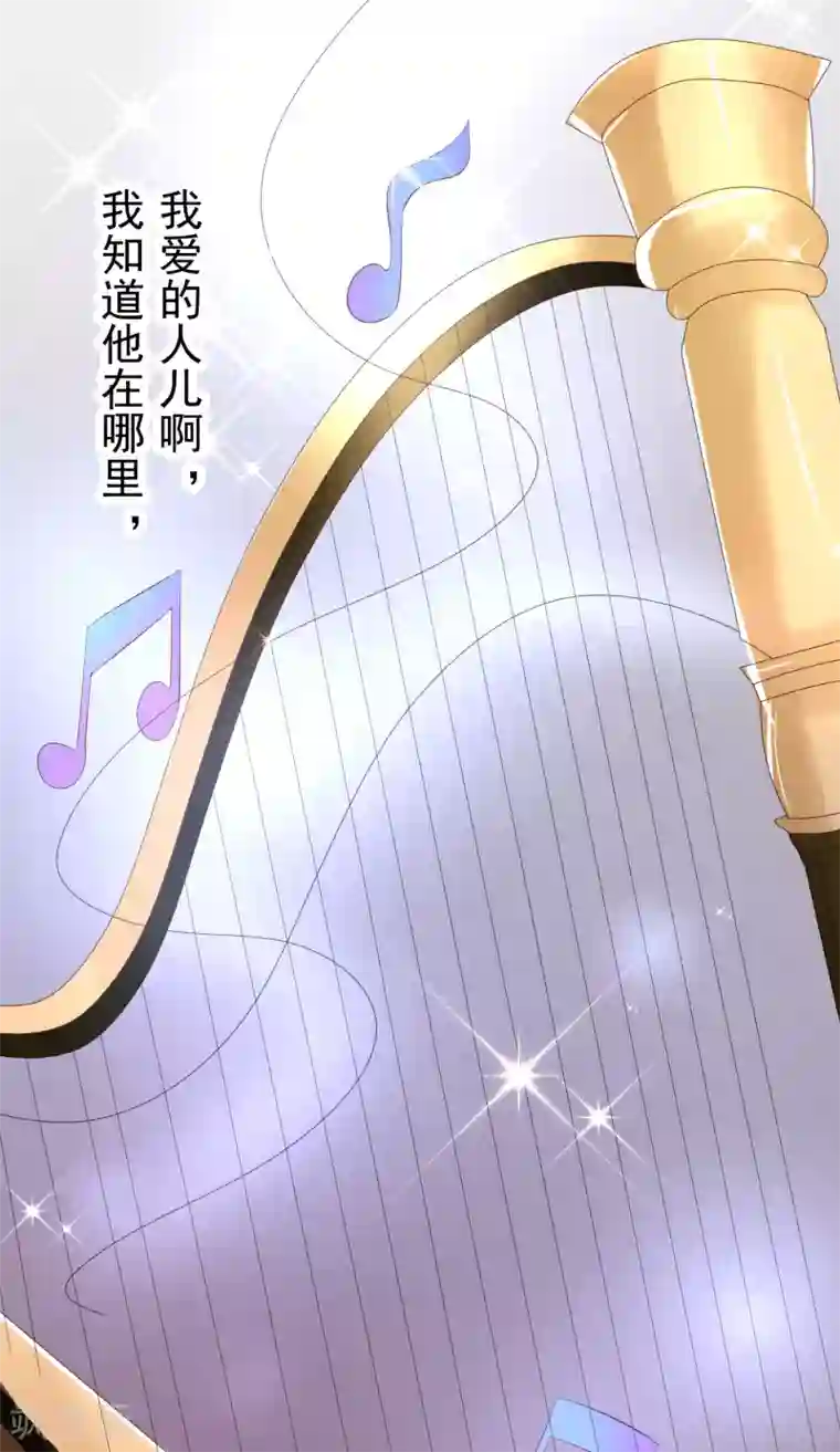 冷酷总裁的夏天第二季第12话 那晚的女人是？