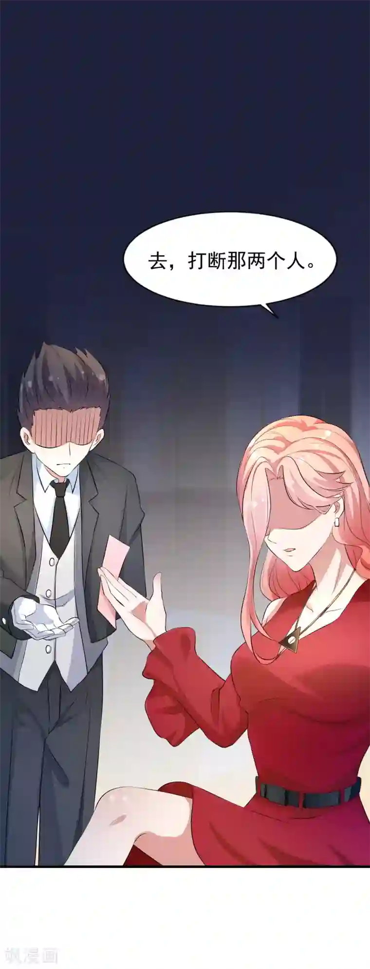 冷酷总裁的夏天第二季第12话 那晚的女人是？