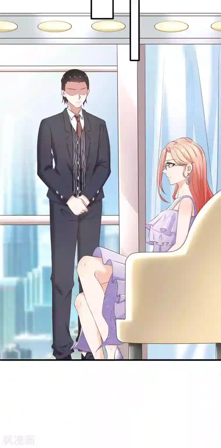 冷酷总裁的夏天第二季第13话 醉了