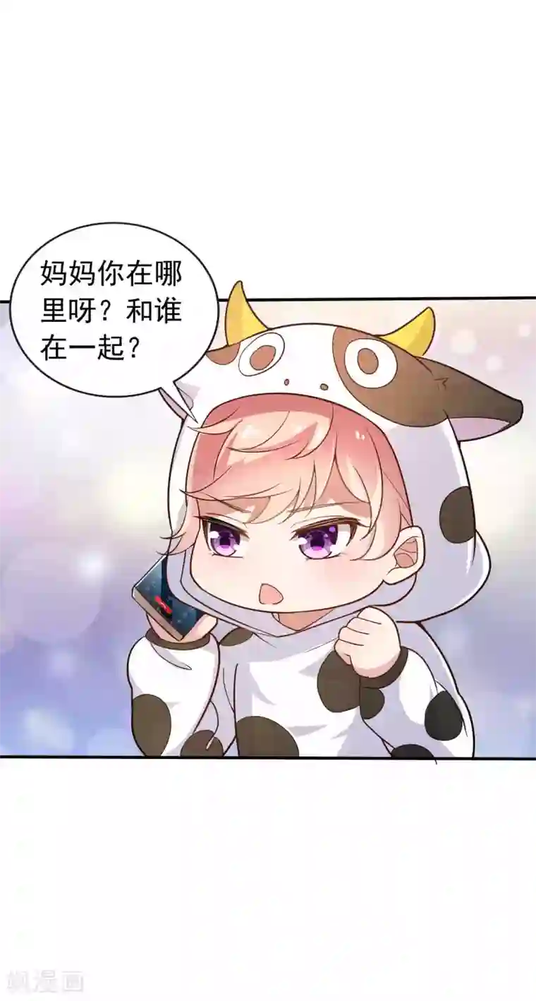 冷酷总裁的夏天第二季第14话 一如，我难过
