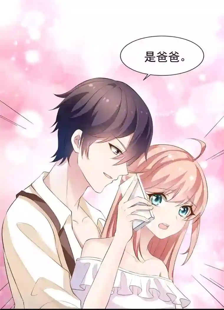 冷酷总裁的夏天第二季第14话 一如，我难过