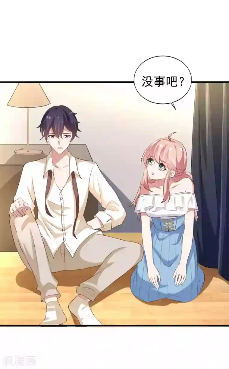 冷酷总裁的夏天第二季第14话 一如，我难过