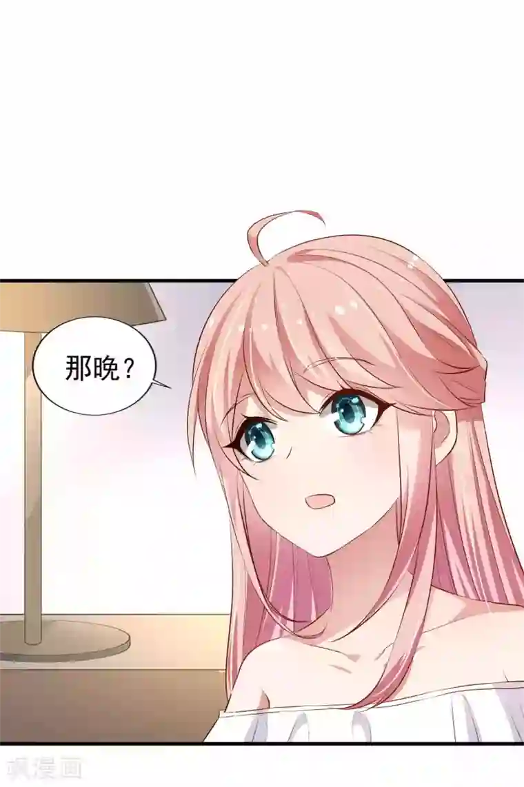 冷酷总裁的夏天第二季第14话 一如，我难过