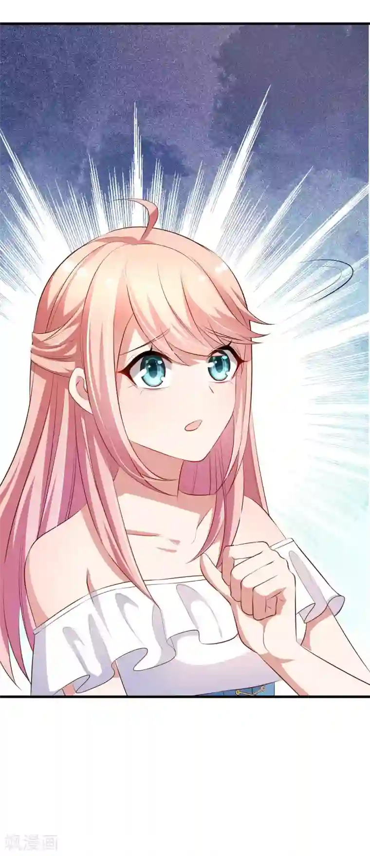 冷酷总裁的夏天第二季第14话 一如，我难过