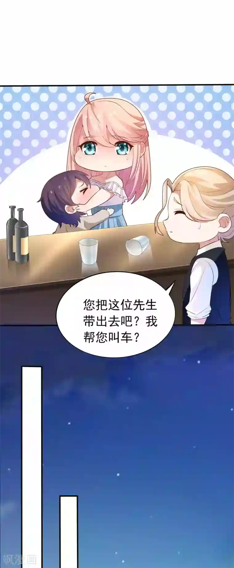 冷酷总裁的夏天第二季第14话 一如，我难过