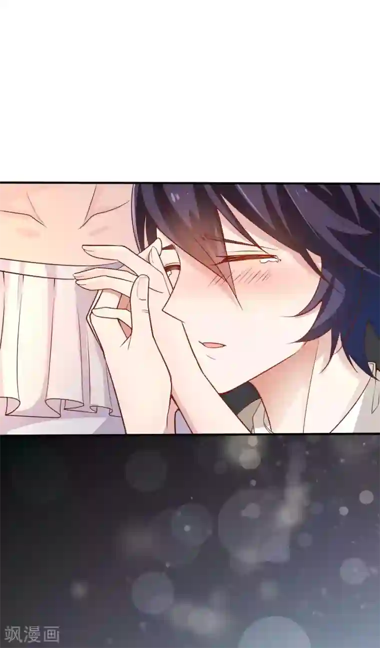 冷酷总裁的夏天第二季第14话 一如，我难过