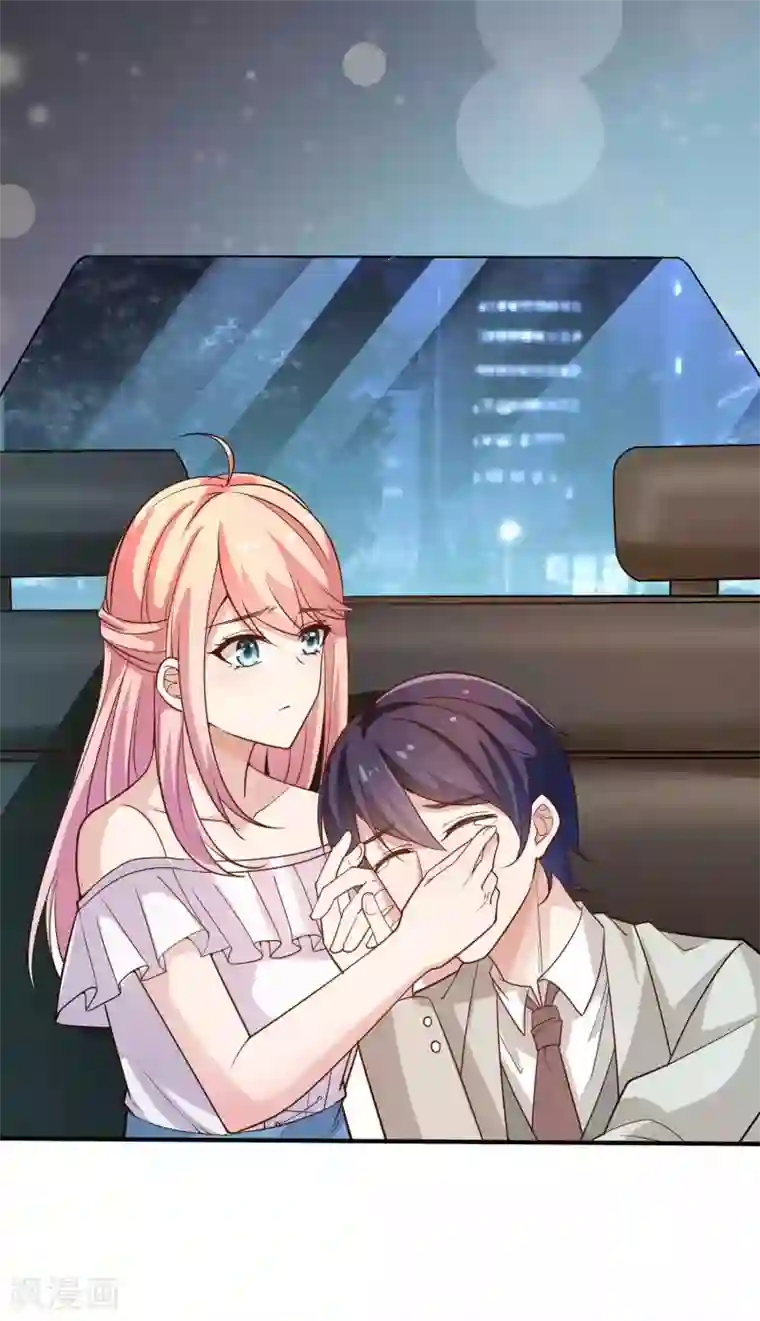 冷酷总裁的夏天第二季第14话 一如，我难过