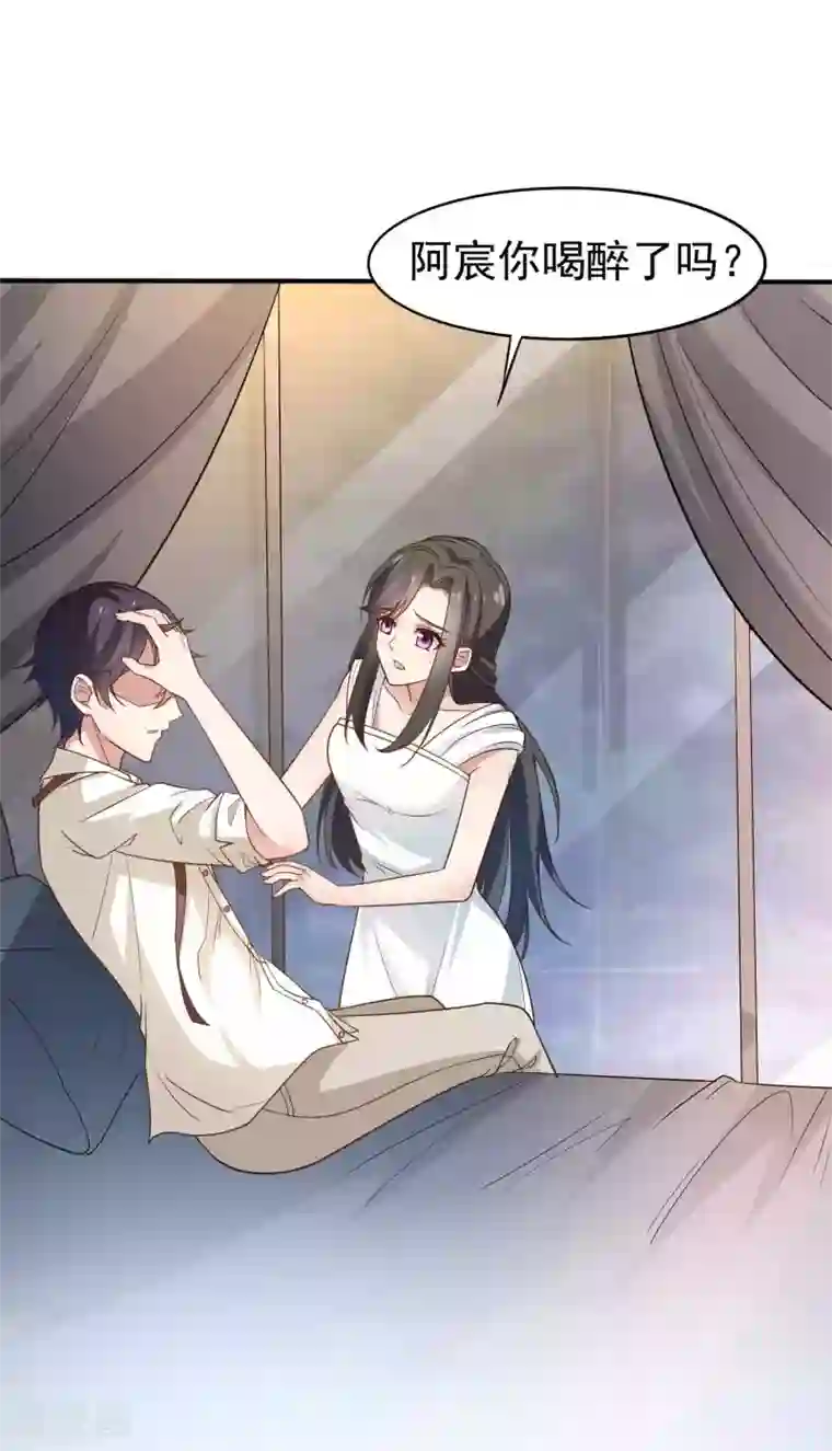 冷酷总裁的夏天第二季第15话 那天的人是我