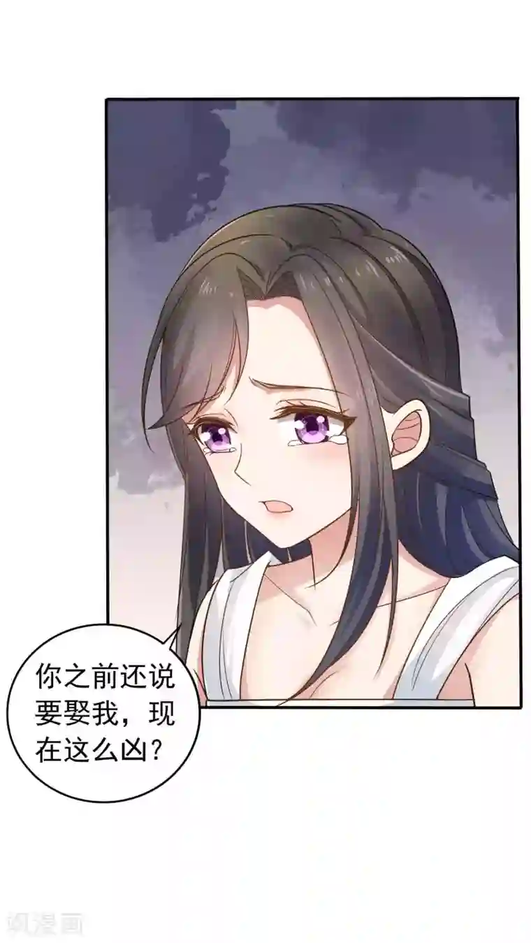 冷酷总裁的夏天第二季第15话 那天的人是我