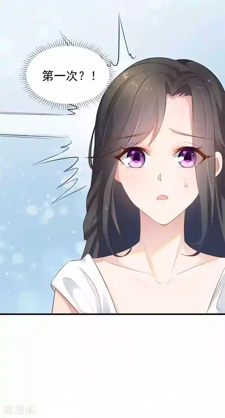 冷酷总裁的夏天第二季第15话 那天的人是我