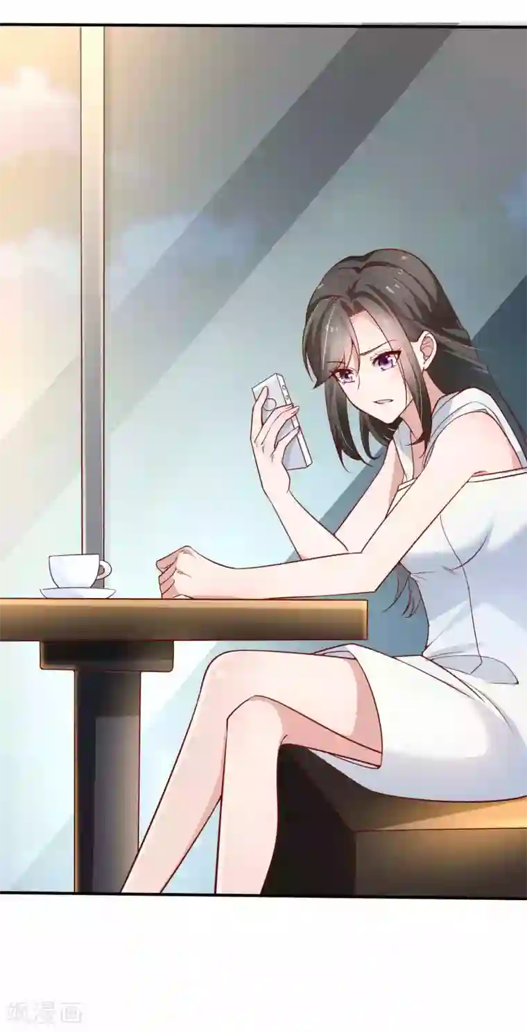 冷酷总裁的夏天第二季第15话 那天的人是我