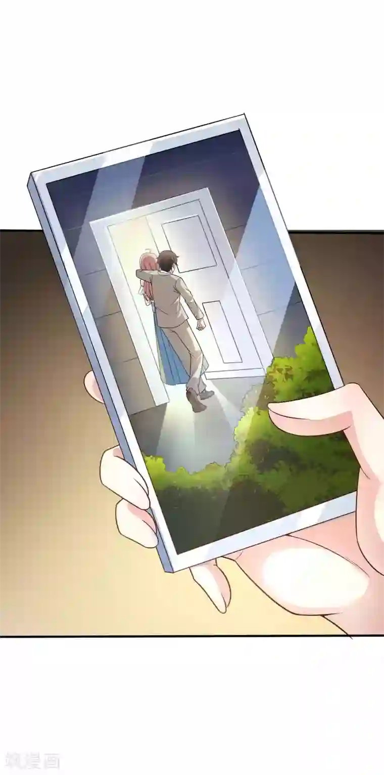 冷酷总裁的夏天第二季第15话 那天的人是我