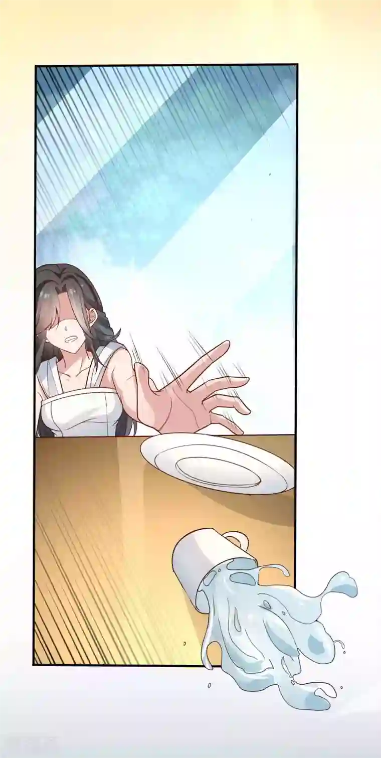 冷酷总裁的夏天第二季第15话 那天的人是我