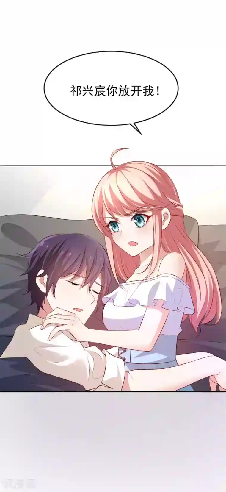 冷酷总裁的夏天第二季第16话 她的照片