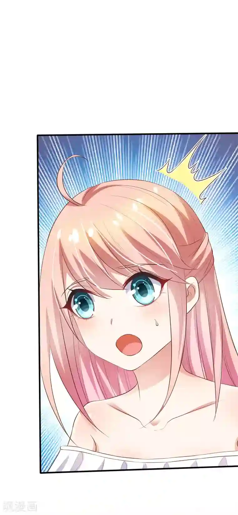 冷酷总裁的夏天第二季第16话 她的照片