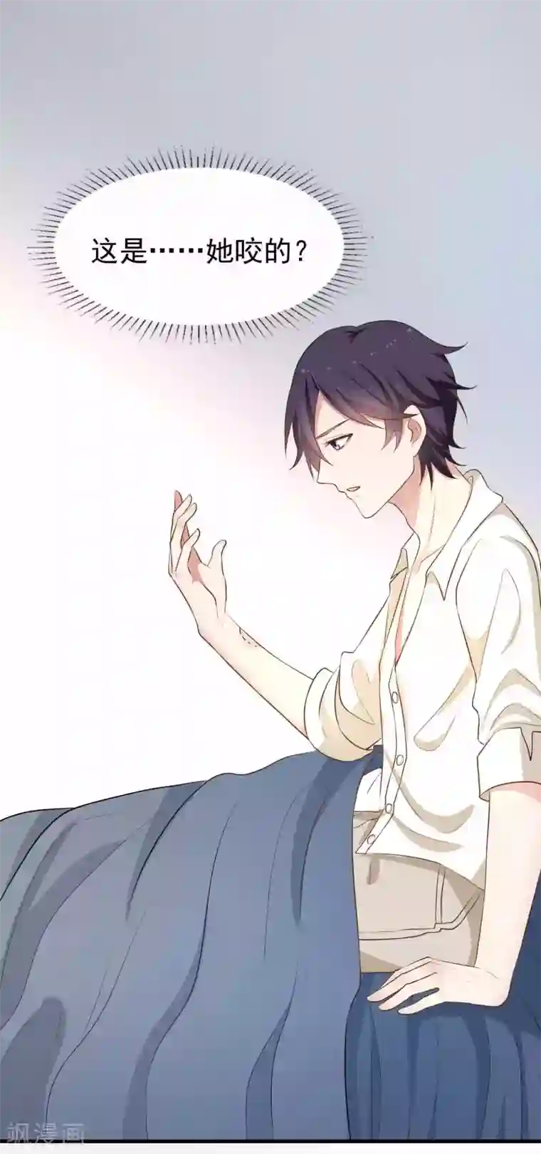 冷酷总裁的夏天第二季第17话 开始追妻