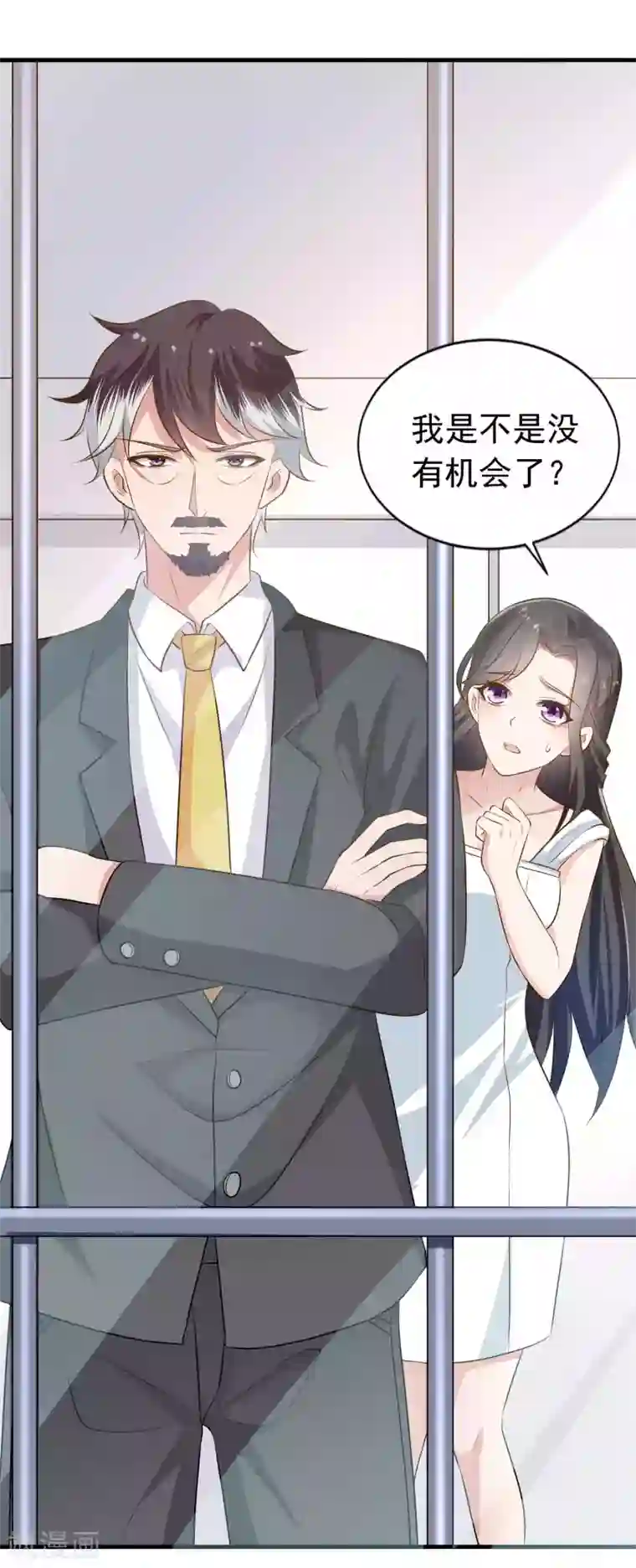 冷酷总裁的夏天第二季第17话 开始追妻