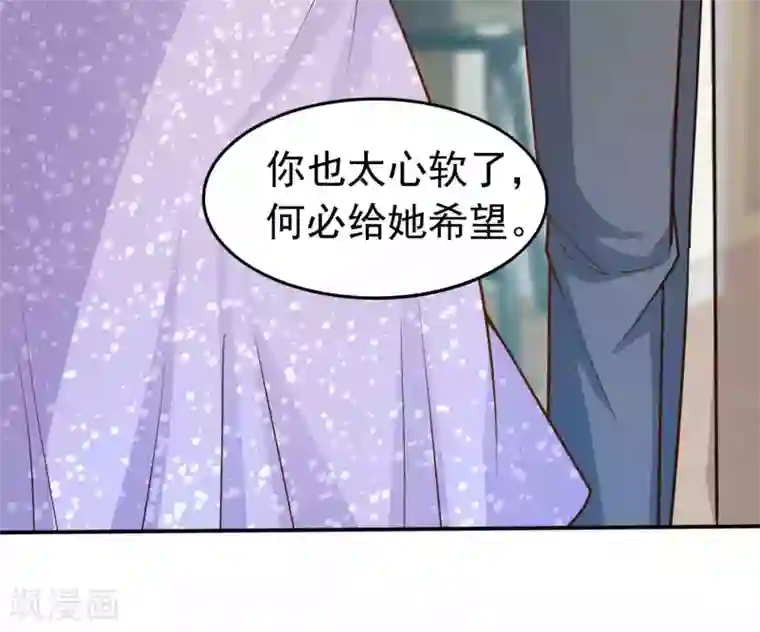 冷酷总裁的夏天第二季第17话 开始追妻