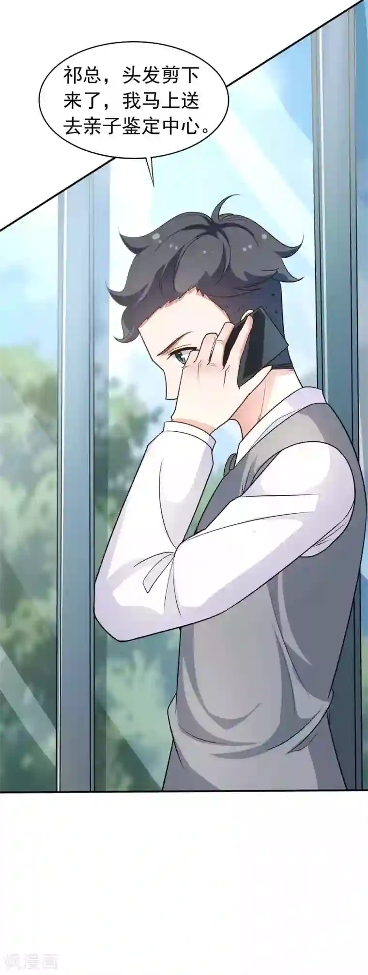 冷酷总裁的夏天第二季第17话 开始追妻