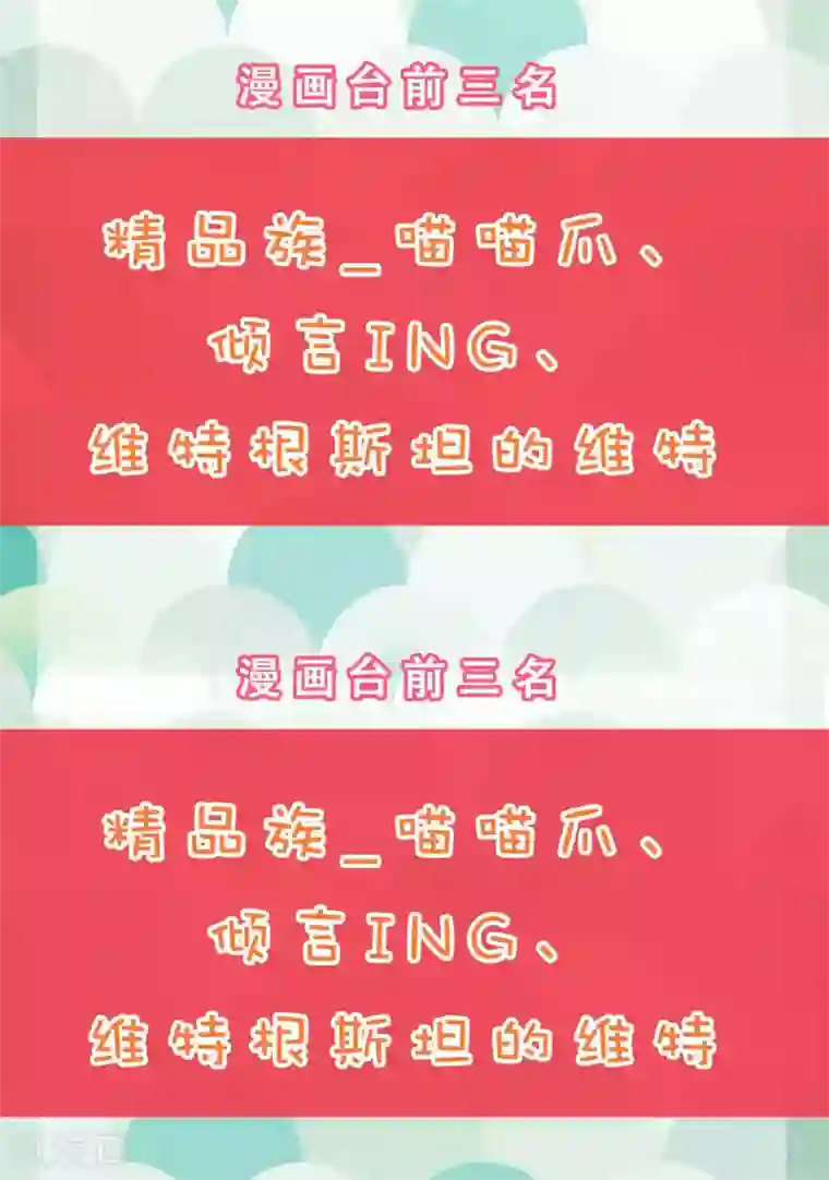 冷酷总裁的夏天获奖名单