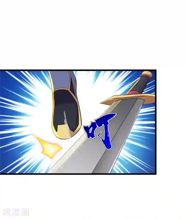 盖世帝尊第136话 三兄弟！