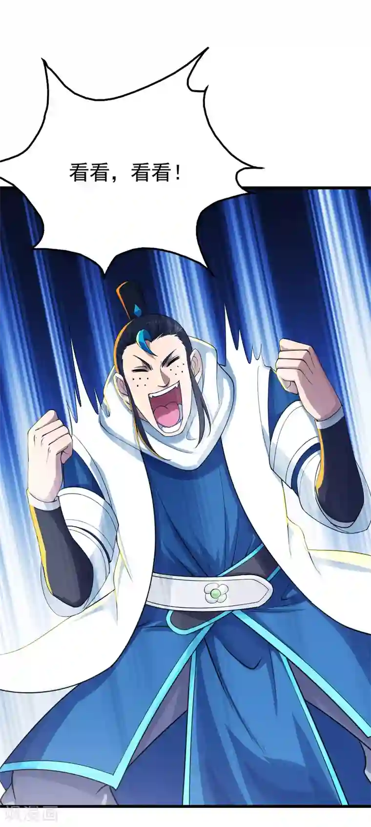 盖世帝尊第137话 道陵的援兵！