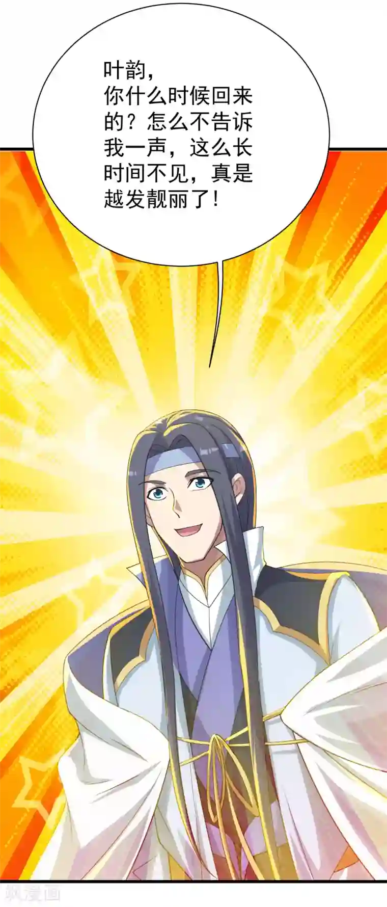 盖世帝尊第137话 道陵的援兵！