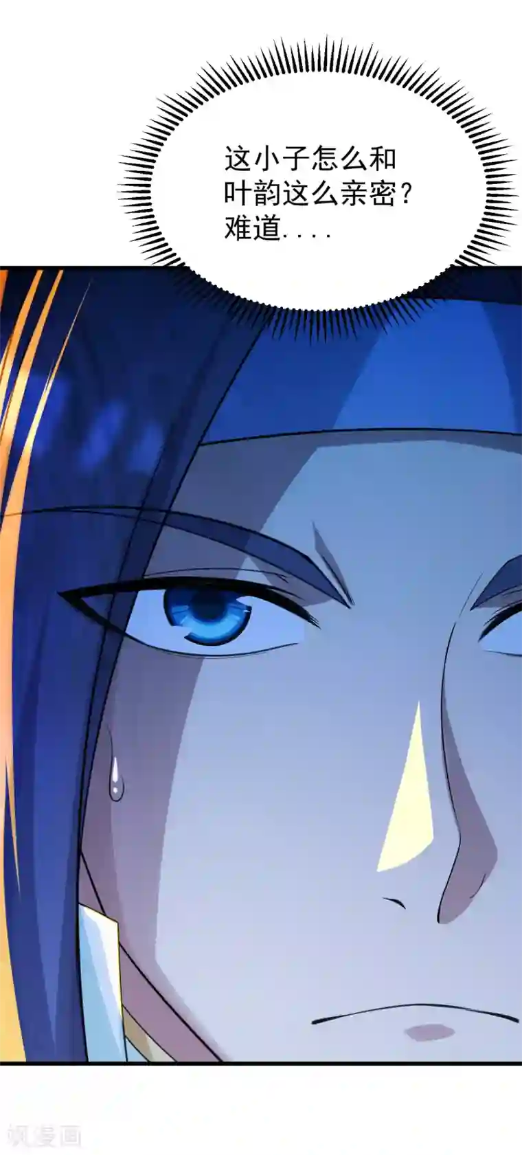 盖世帝尊第137话 道陵的援兵！