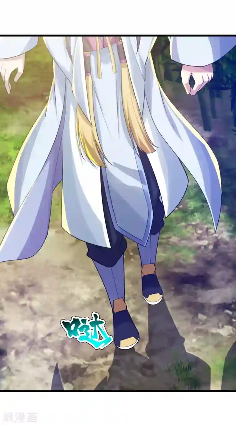 盖世帝尊第137话 道陵的援兵！