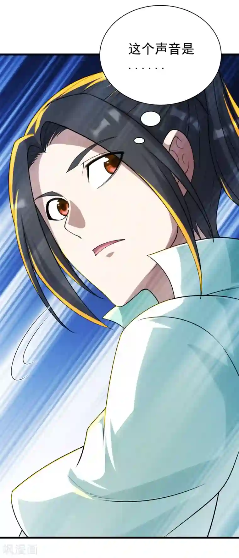 盖世帝尊第137话 道陵的援兵！