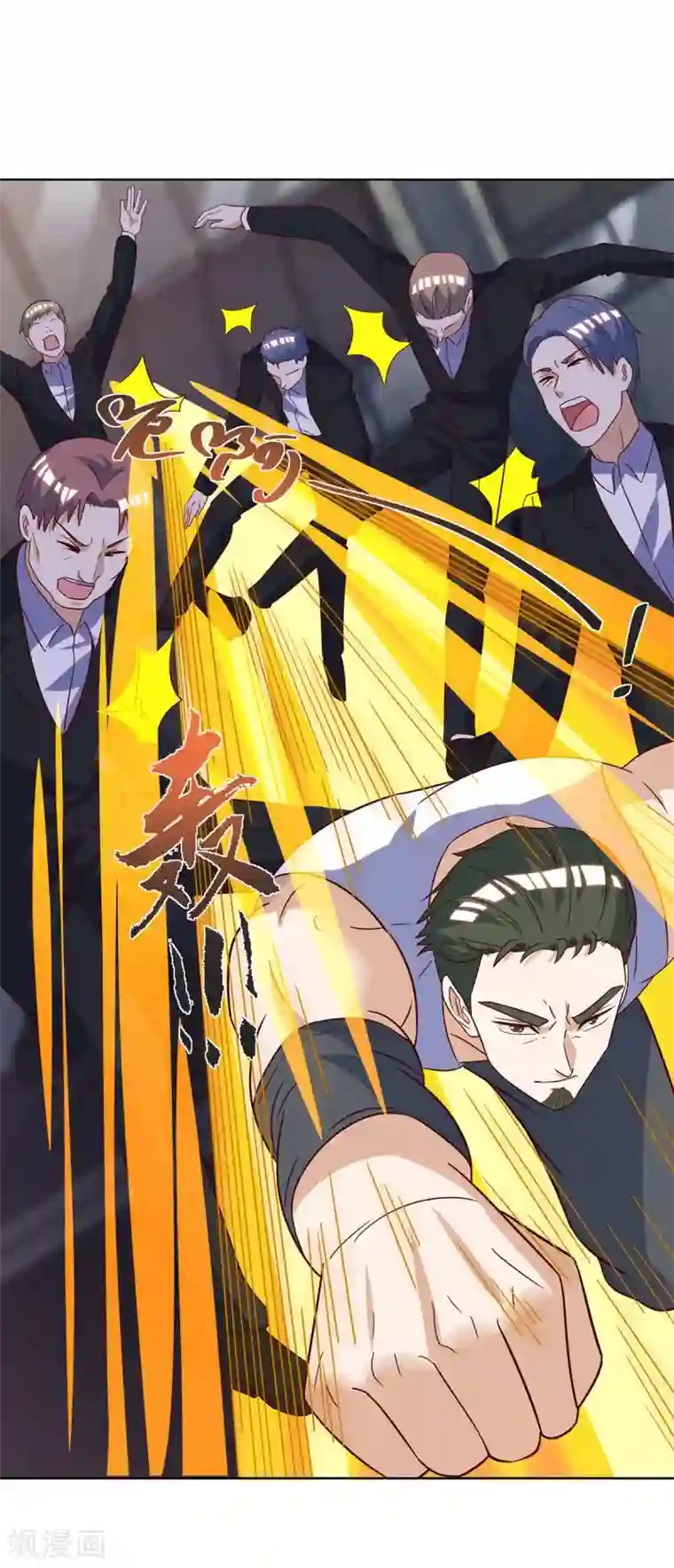 天才狂医第142话 惹不起的人