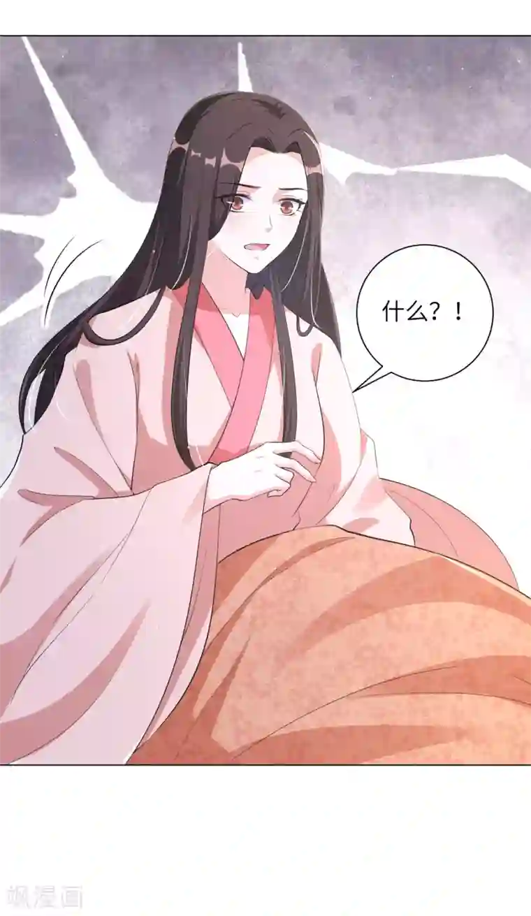 王妃有毒第112话 再次中毒？