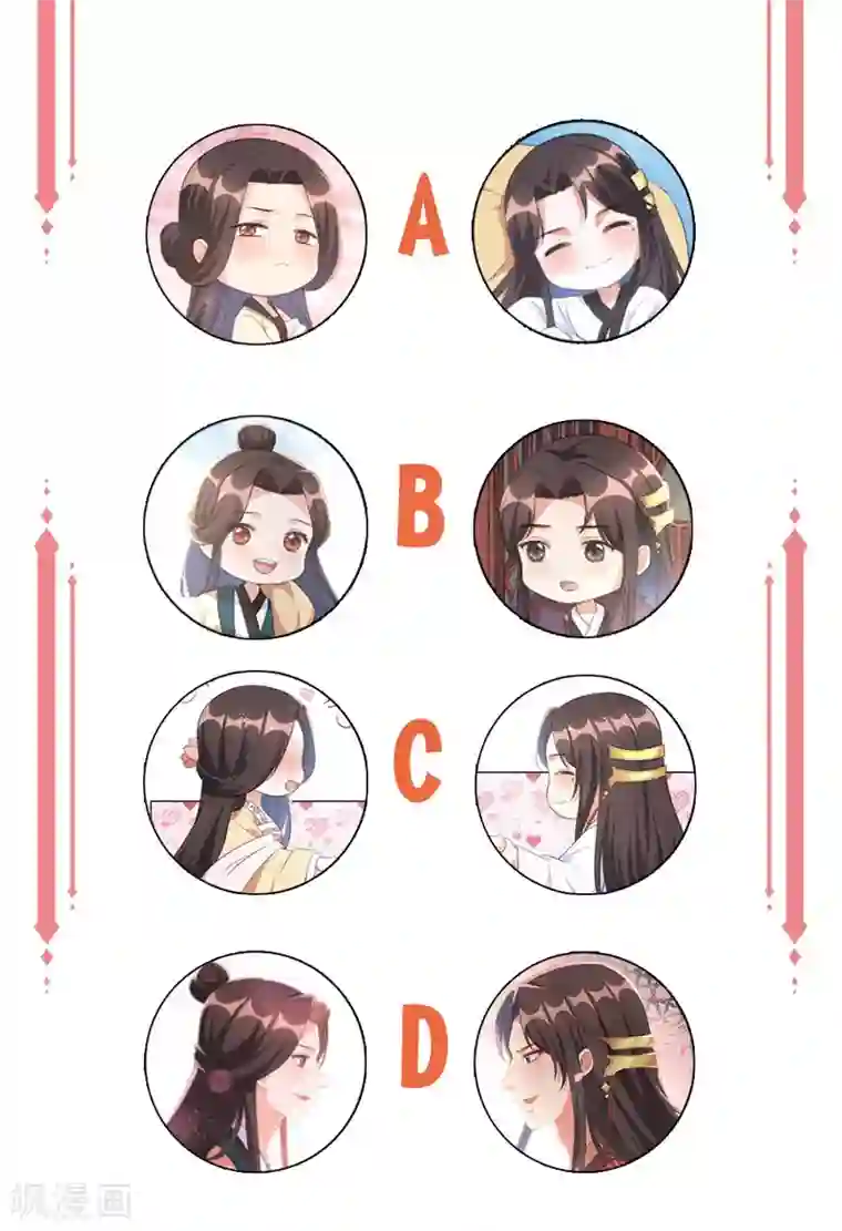 王妃有毒跨年预热 豪礼大放送