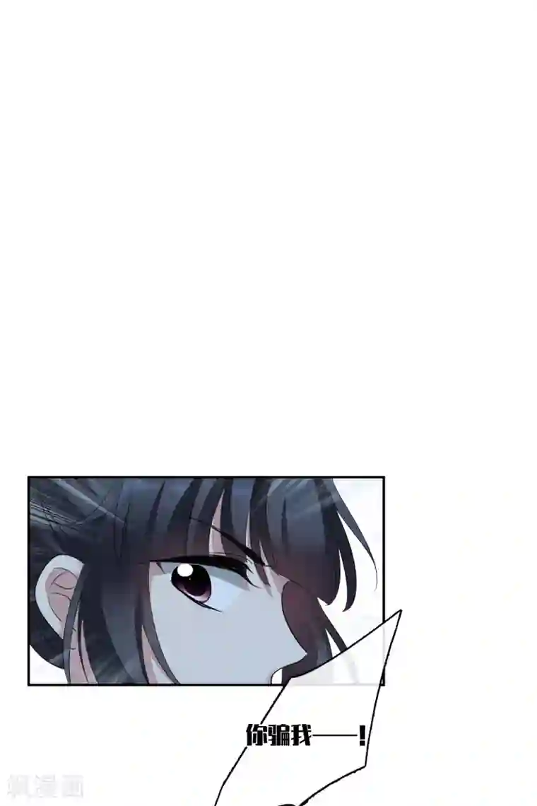 璇玑辞第201话 魁然归来2