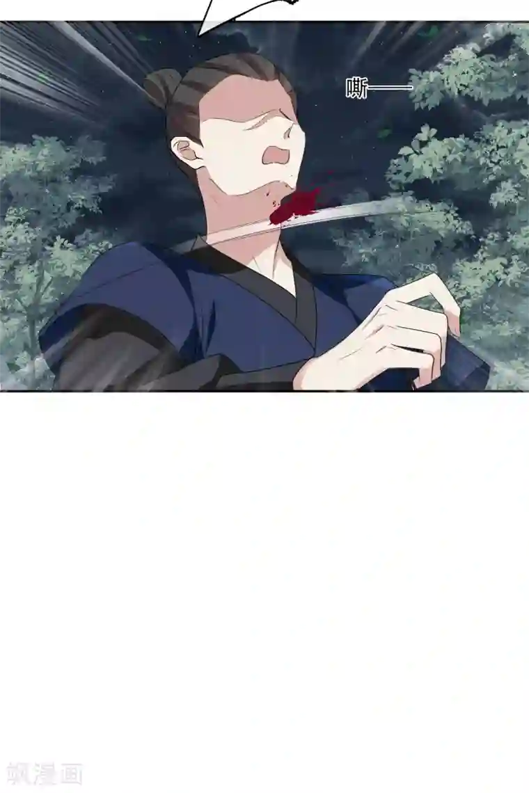 璇玑辞第201话 魁然归来2