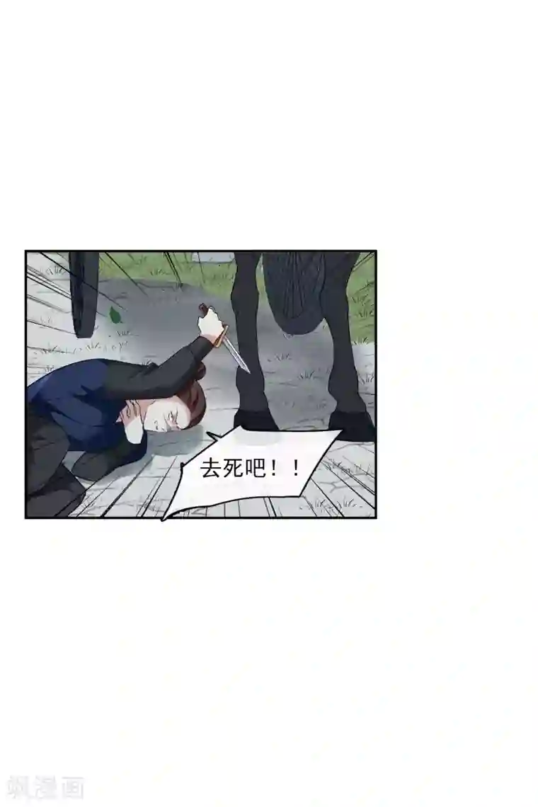 璇玑辞第201话 魁然归来2