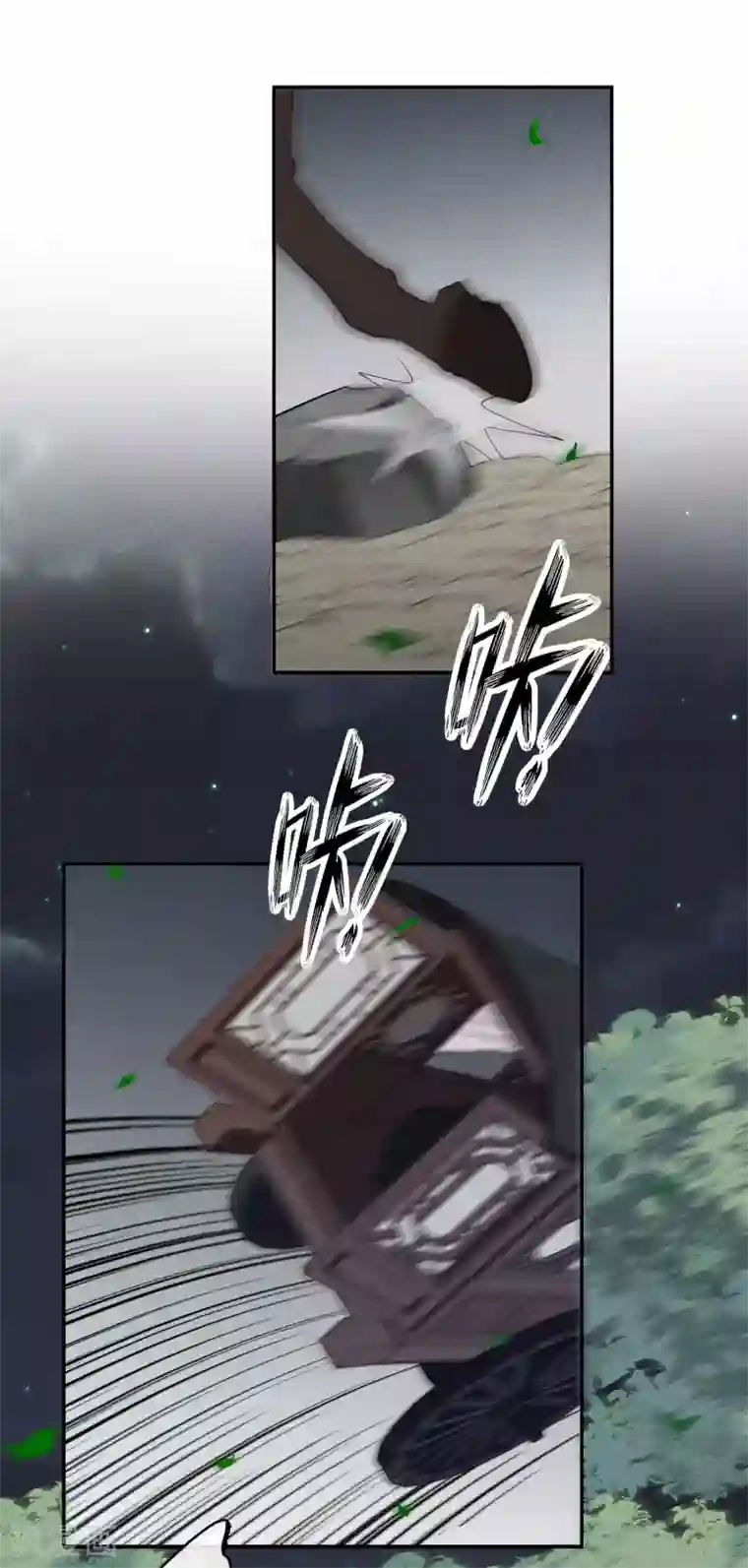 璇玑辞第201话 魁然归来2