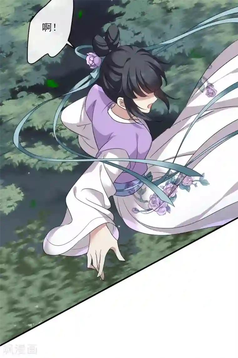 璇玑辞第201话 魁然归来2