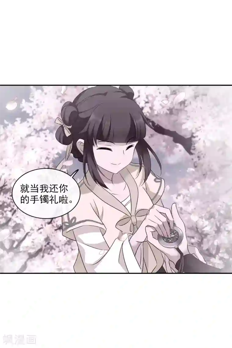 璇玑辞第201话 魁然归来2