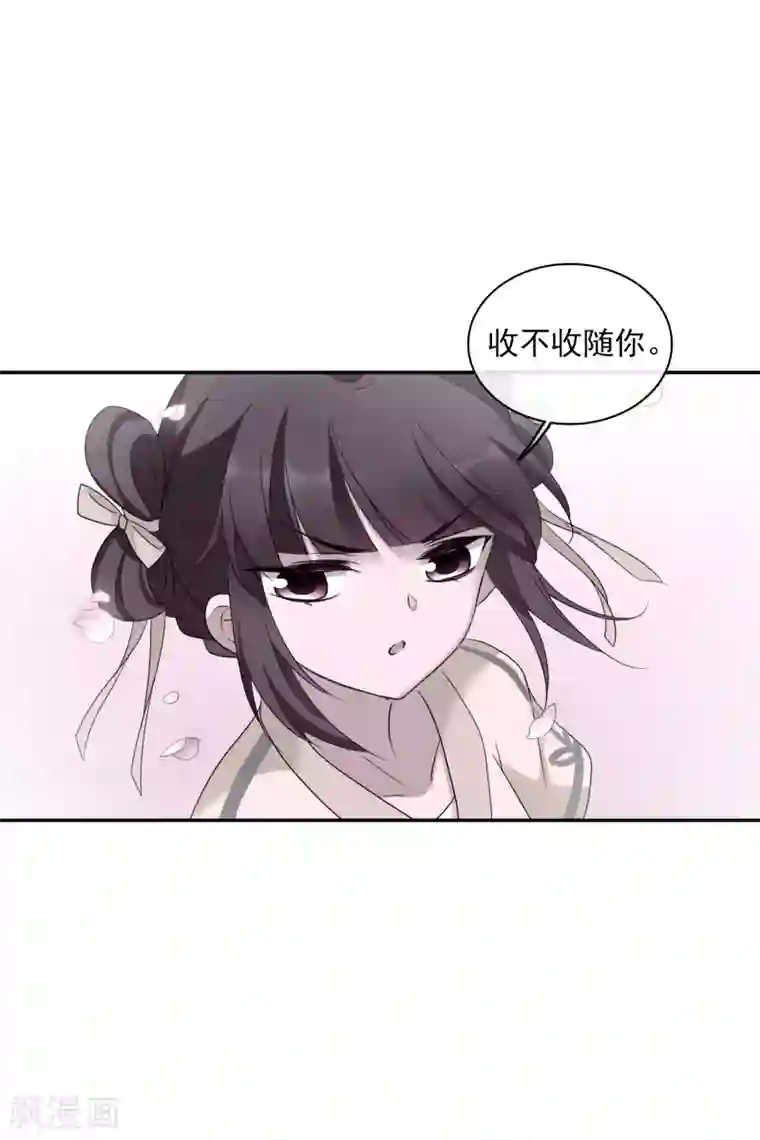 璇玑辞第201话 魁然归来2