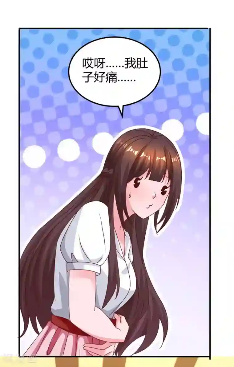 霸道总裁求抱抱第169话 重温