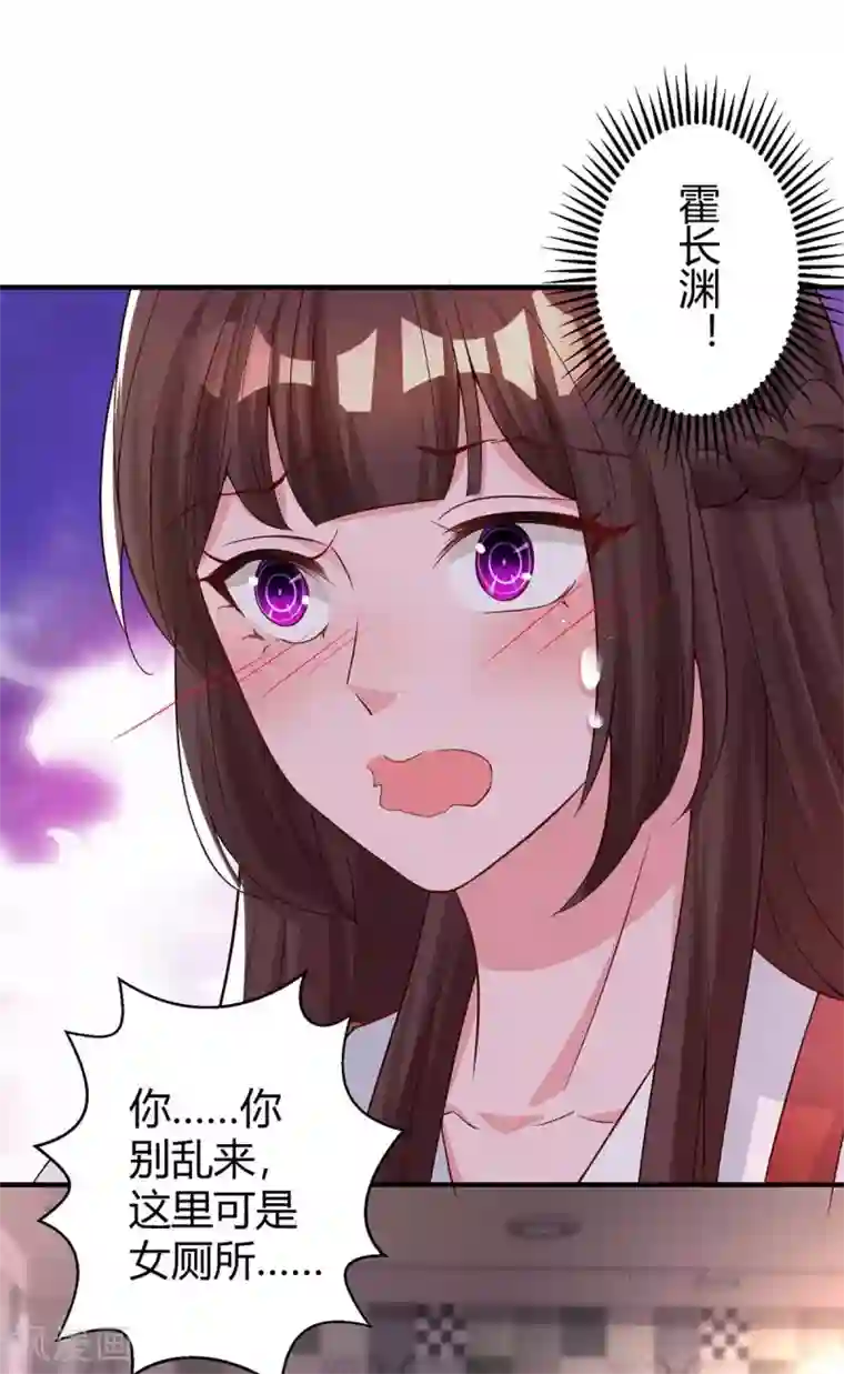 霸道总裁求抱抱第169话 重温
