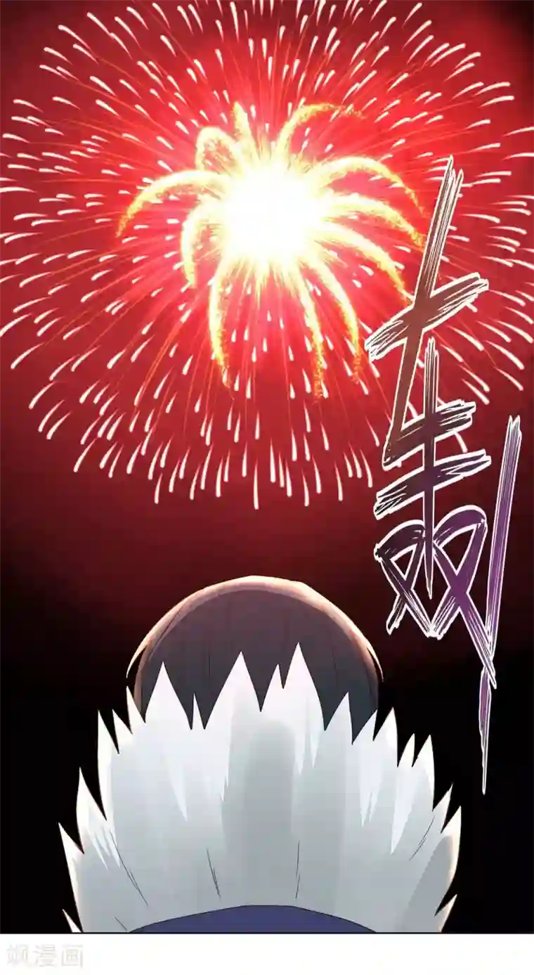 浴血商后：冷夫强宠第180话