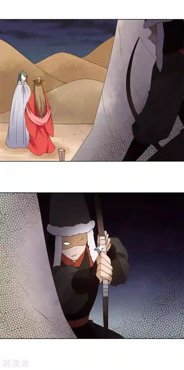 浴血商后：冷夫强宠第180话