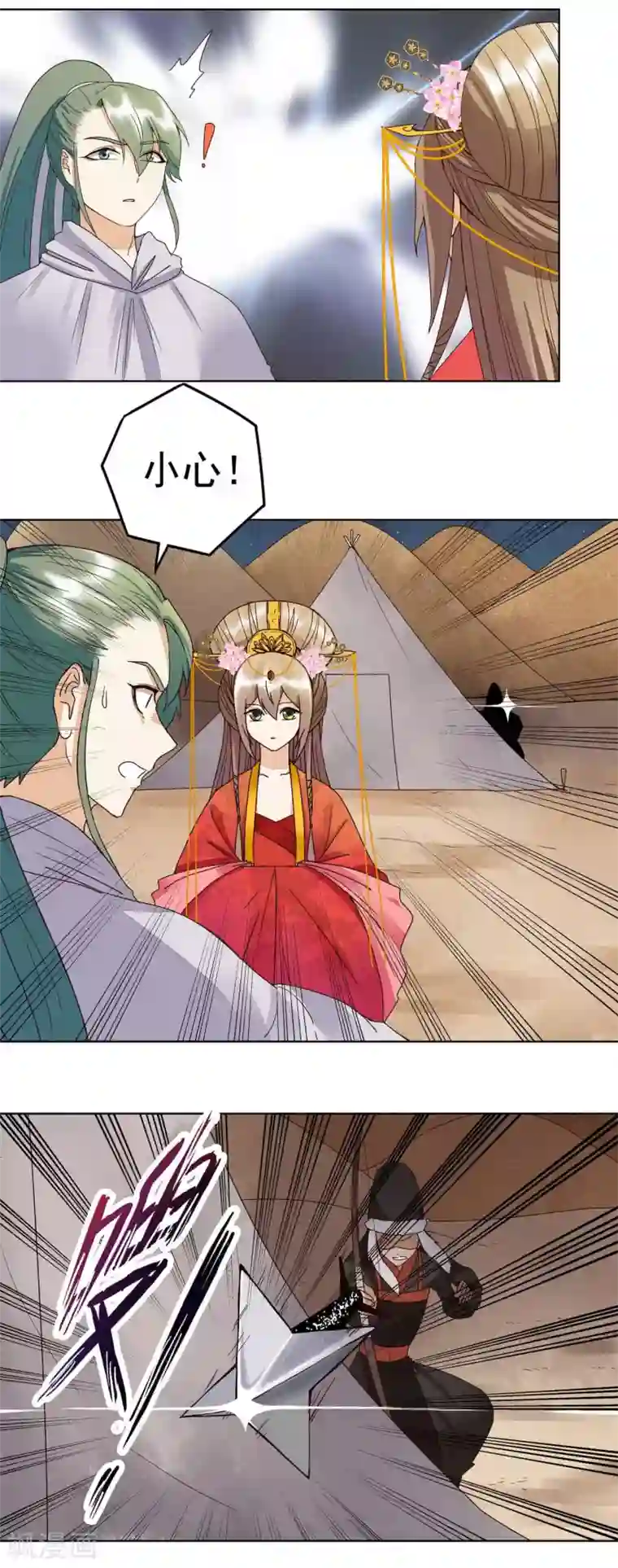 浴血商后：冷夫强宠第180话